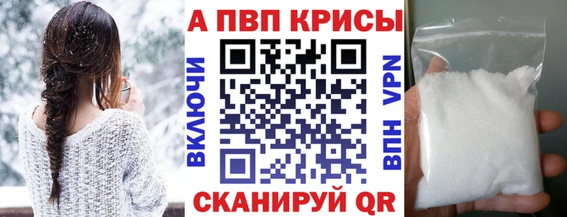 дарнет шоп  сайты даркнета официальный сайт  APVP кристаллы  Кимры 