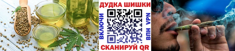 Еда ТГК марихуана  наркошоп  OMG tor  Кимры 