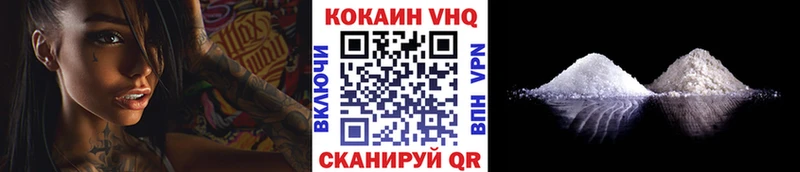 Кокаин 98%  наркотики  Кимры 