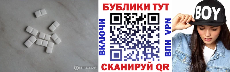 ЭКСТАЗИ Дубай  Кимры 