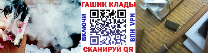 ГАШИШ Ice-O-Lator Кимры