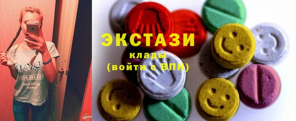 MDMA Premium VHQ Алзамай