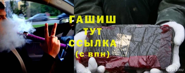 героин Алексин