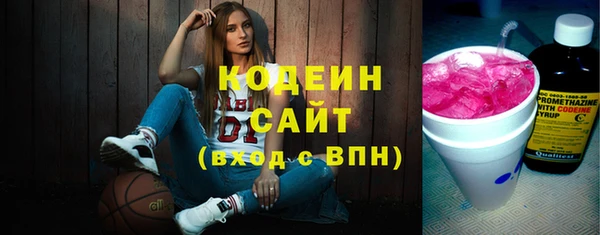 гидра Осташков
