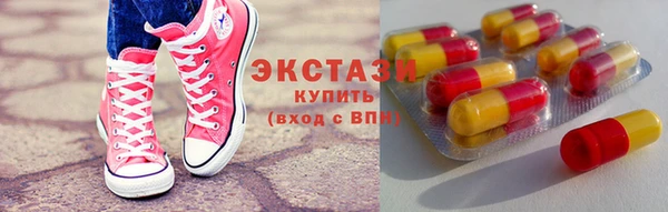 MDMA Premium VHQ Алзамай