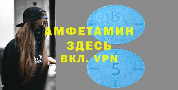 MDMA Premium VHQ Алзамай