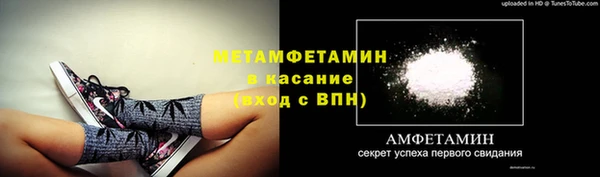 MDMA Premium VHQ Алзамай