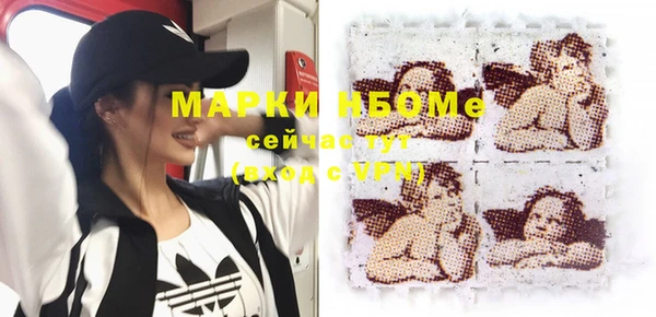 MDMA Premium VHQ Алзамай