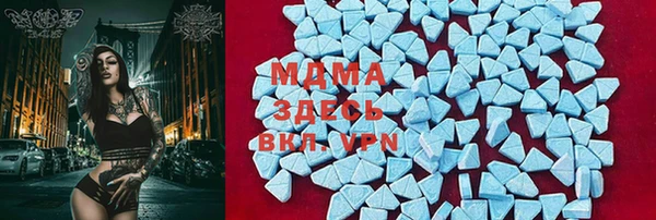 альфа пвп VHQ Осинники