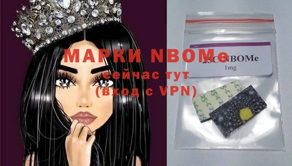 героин Алексин