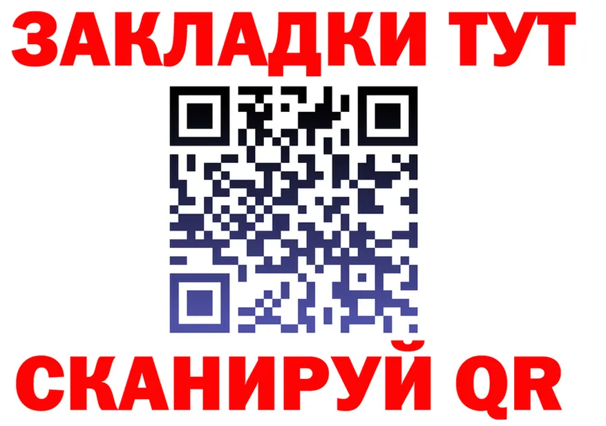 ГАШ VHQ маркетплейс shop МЕГА Кимры