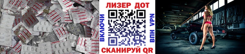 LSD-25 экстази ecstasy  Кимры 
