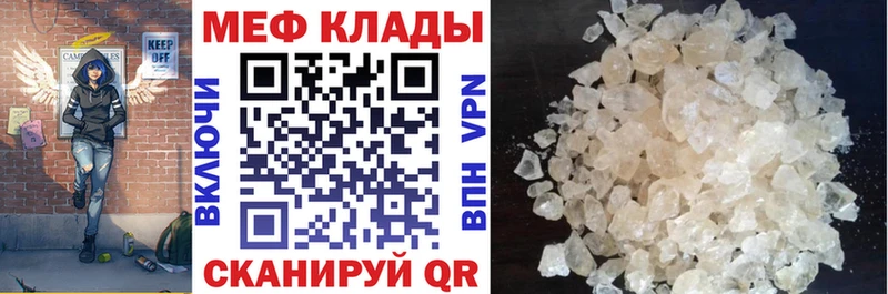 наркотики  Кимры  Меф VHQ 