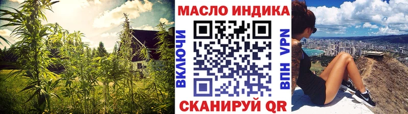 ТГК вейп с тгк  Кимры 
